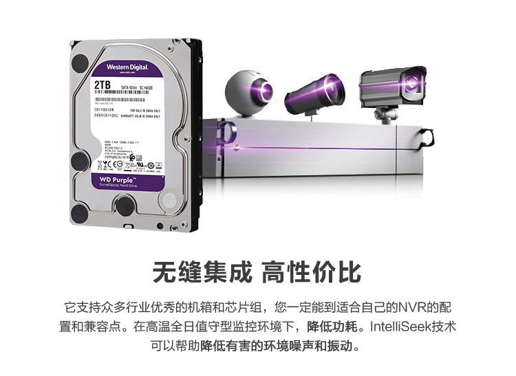 監(jiān)控硬盤(pán) 監(jiān)控硬盤(pán)