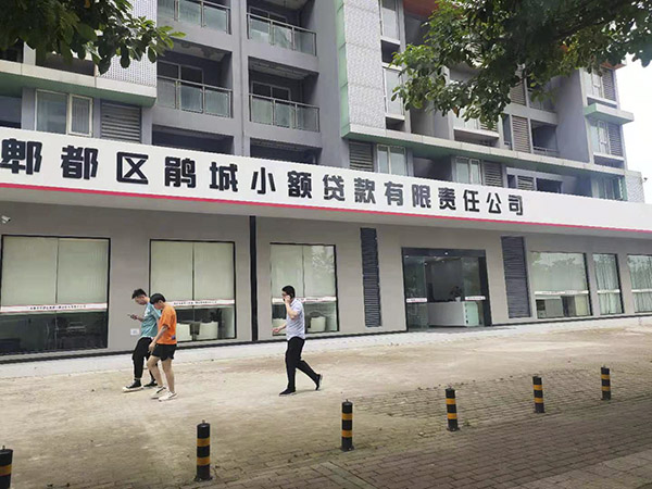 鵑城小貸 AI視頻聯(lián)網(wǎng)報警 鵑城小貸 AI視頻聯(lián)網(wǎng)報警