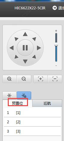球型監(jiān)控?cái)z像頭 攝像頭巡航 球型監(jiān)控?cái)z像頭 攝像頭巡航